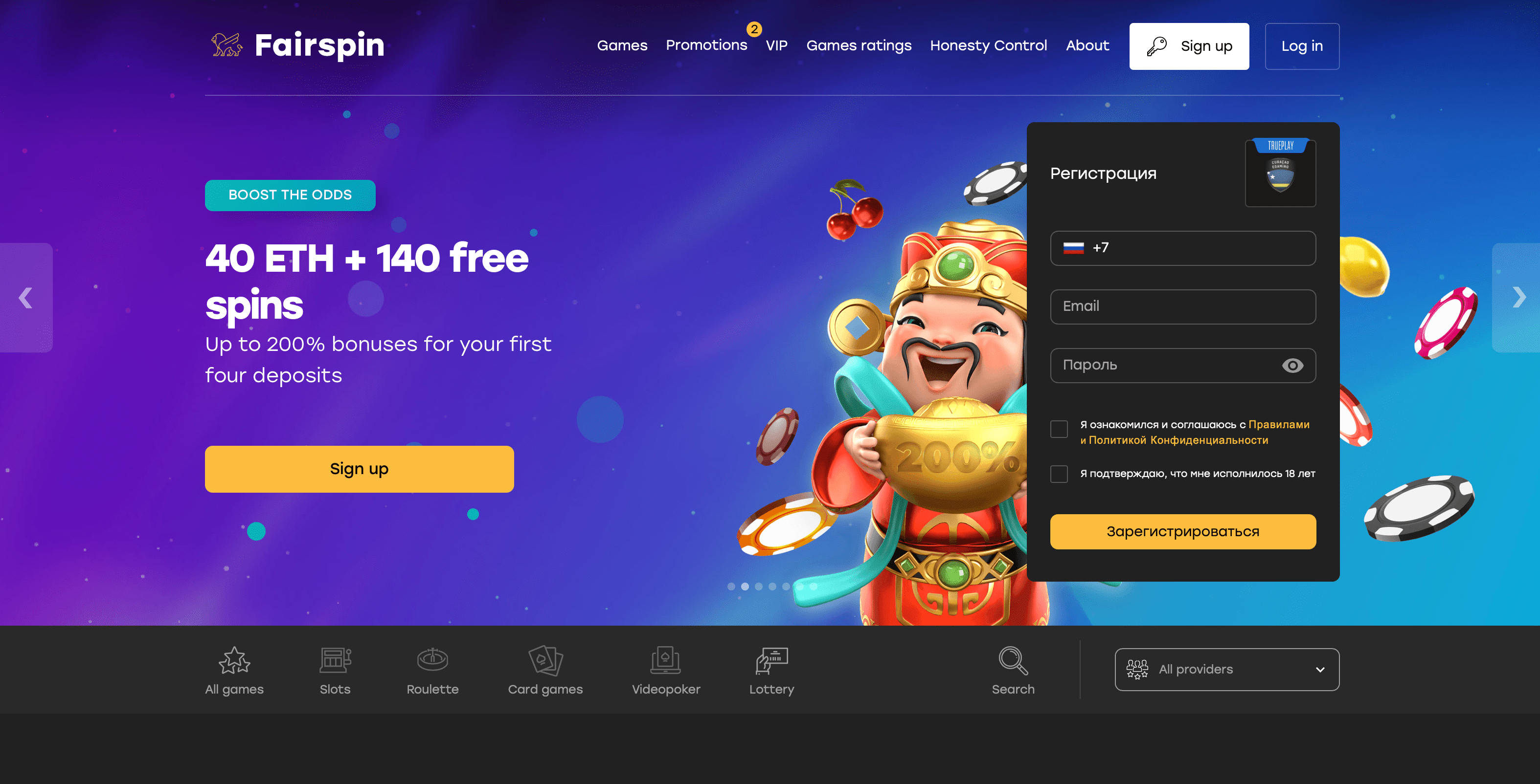 Официальный сайт блокчейн казино Fairspin
