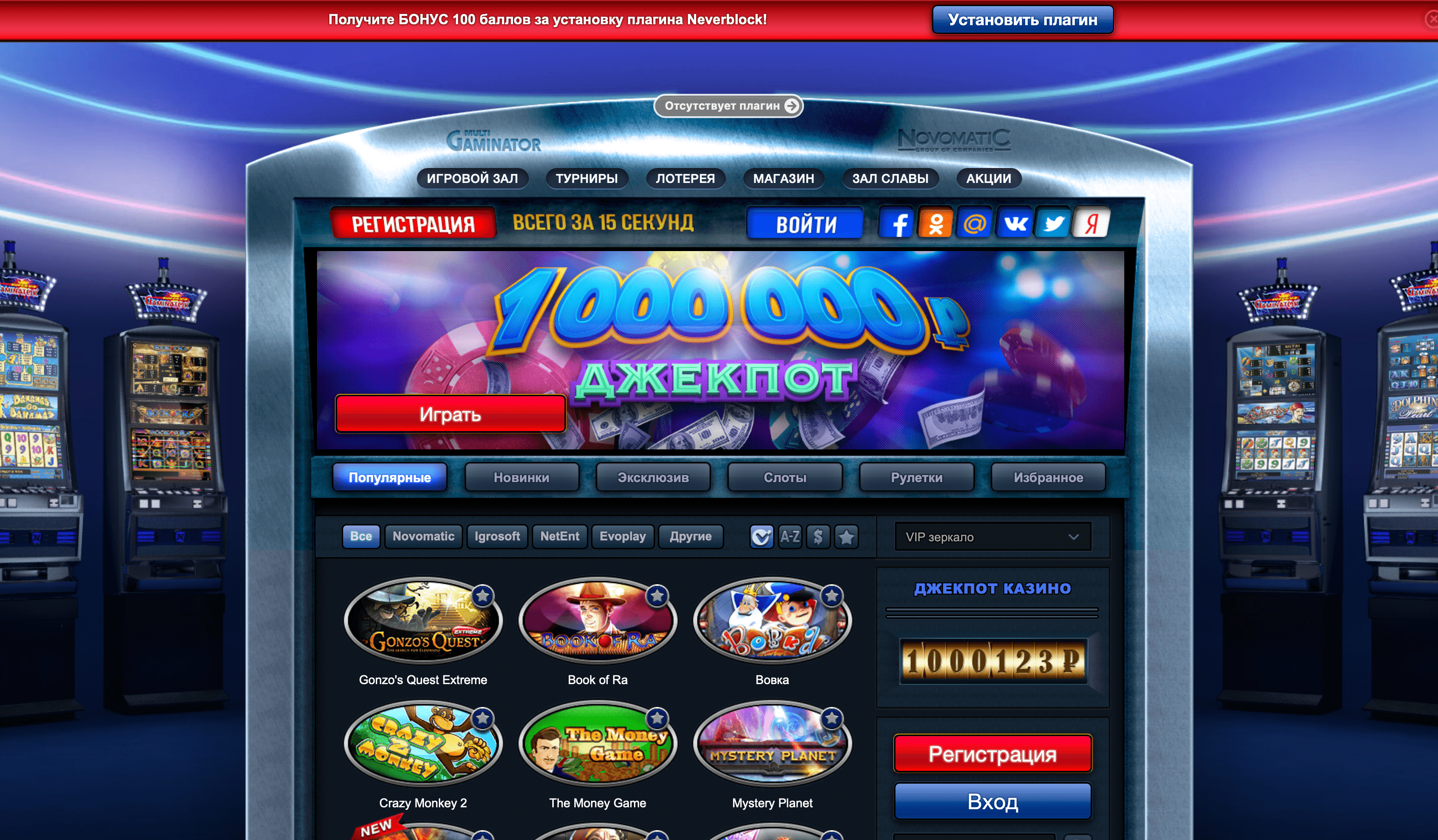 Официальный сайт казино GmsDeluxe