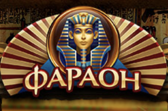 Pharaon Bet Casino